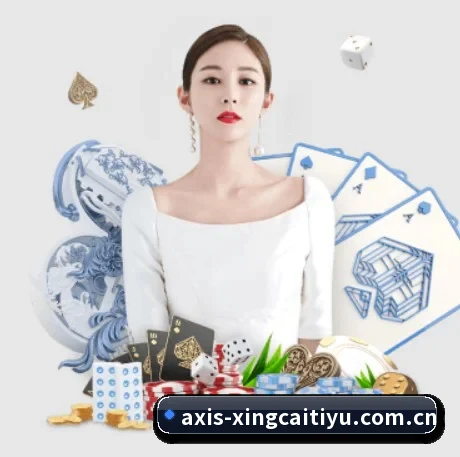 杏彩体育 APP 界面